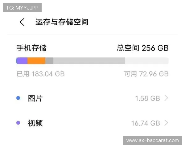 傲天游戏删除后仍占用内存空间的原因及解决方法解析
