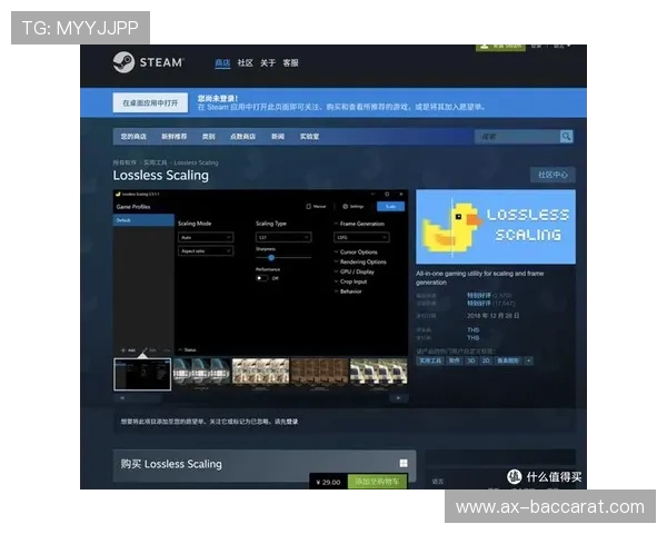 拼好帧是否适用于所有游戏的兼容性分析与使用效果探讨 拼好帧是否适用于所有游戏的兼容性分析与使用效果探讨