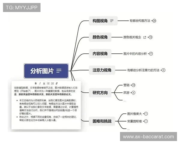 从选手视角探索游戏操作技巧提升方法与实战应用分析