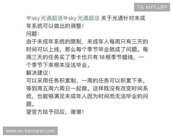 如何应对Suki崽子长时间沉迷游戏导致的生活困扰